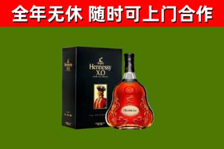 灵丘回收轩尼诗多少钱