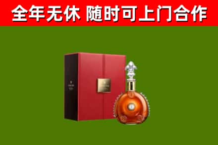 灵丘回收路易十三
