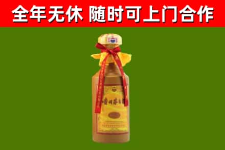 灵丘烟酒回收15年茅台酒.jpg