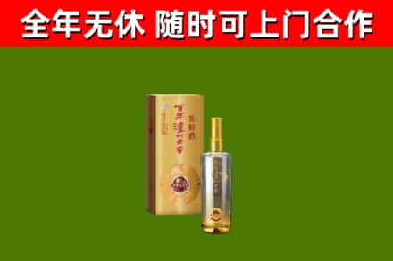 灵丘回收泸州老窖