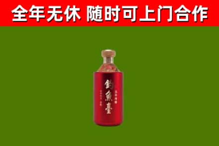 灵丘回收钓鱼台
