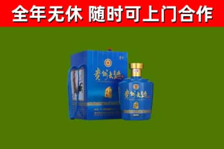 灵丘烟酒回收贵州大曲.jpg