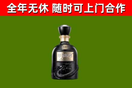 灵丘回收古井贡酒