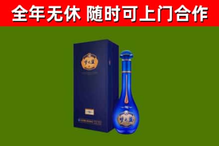 灵丘烟酒回收老梦之蓝酒.jpg